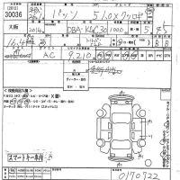 Toyota PASSO лот № 30036 оценка 4.5  с аукциона в Японии 10