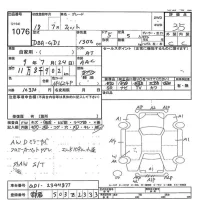 Honda FIT лот № 1076 оценка 3.5  с аукциона в Японии 7