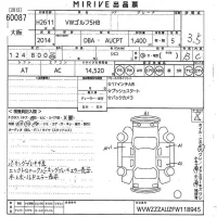 Volkswagen GOLF лот № 60087 оценка 3.5  с аукциона в Японии 10