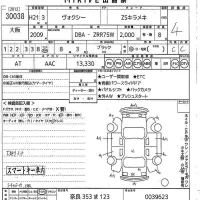 Toyota VOXY лот № 30038 оценка 4  с аукциона в Японии 10