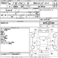 Toyota PROBOX лот № 75013 оценка 3.5  с аукциона в Японии 2