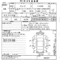 Nissan JUKE лот № 30047 оценка 4  с аукциона в Японии 10