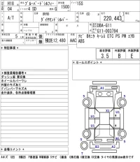 Nissan SYLPHY лот № 7003 оценка 3.5  с аукциона в Японии 5