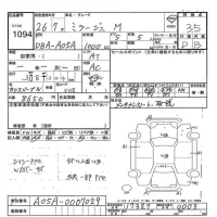 Mitsubishi MIRAGE лот № 1094 оценка 3.5  с аукциона в Японии 7