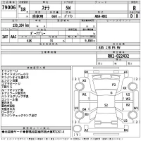 Subaru STELLA лот № 79006 оценка R  с аукциона в Японии 2