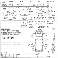 Mazda CX-5 лот № 30049 оценка 4  с аукциона в Японии 10