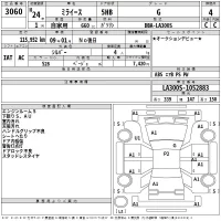 Daihatsu MIRA E S лот № 3060 оценка 4  с аукциона в Японии 2
