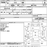 Daihatsu Esse лот № 79008 оценка R  с аукциона в Японии 2
