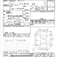 Toyota PROBOX лот № 3003 оценка 3.5  с аукциона в Японии 6
