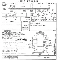 Nissan NOTE лот № 30054 оценка R  с аукциона в Японии 10