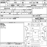 Suzuki SOLIO лот № 80589 оценка 4  с аукциона в Японии 2