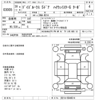 Nissan DAYZ ROOX лот № 3005 оценка 4  с аукциона в Японии 8