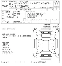 Nissan X-TRAIL лот № 3007 оценка 3.5  с аукциона в Японии 8