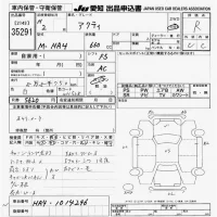 Honda ACTY TRUCK лот № 35291 оценка R  с аукциона в Японии 9