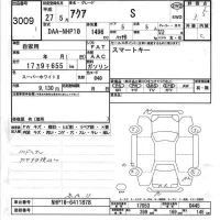 Toyota AQUA лот № 3009 оценка 3.5  с аукциона в Японии 6