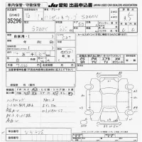 Daihatsu HIJET VAN лот № 35296 оценка 3.5  с аукциона в Японии 9