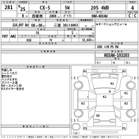 Mazda CX-5 лот № 281 оценка 4  с аукциона в Японии 2
