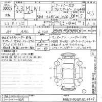 BMW MINI лот № 30039 оценка 4.5  с аукциона в Японии 10