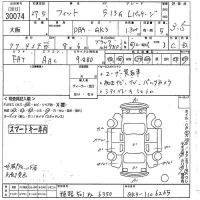 Honda FIT лот № 30074 оценка 3.5  с аукциона в Японии 10