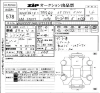 Audi Q3 лот № 578 оценка 4  с аукциона в Японии 6