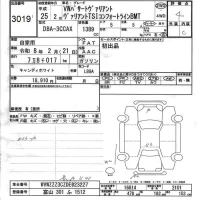 Volkswagen PASSAT VARIANT лот № 3019 оценка 4  с аукциона в Японии 6