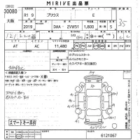 Toyota Prius лот № 30080 оценка 3.5  с аукциона в Японии 10
