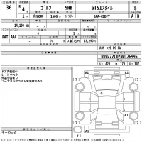 Volkswagen GOLF лот № 36 оценка 5  с аукциона в Японии 2