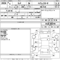 Nissan SERENA лот № 2026 оценка 3.5  с аукциона в Японии 2