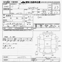 Nissan SERENA лот № 30036 оценка 3.5  с аукциона в Японии 9