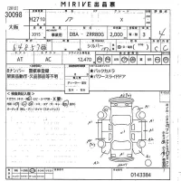 Toyota NOAH лот № 30098 оценка 4  с аукциона в Японии 10