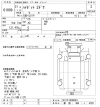 Daihatsu HIJET TRUCK лот № 1009 оценка 3  с аукциона в Японии 8