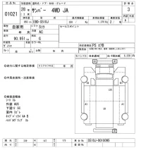 Subaru SAMBAR лот № 1021 оценка 3  с аукциона в Японии 8
