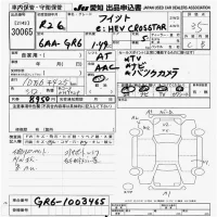 Honda FIT лот № 30065 оценка 3.5  с аукциона в Японии 9