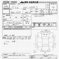 BMW MINI лот № 30059 оценка 4  с аукциона в Японии 9