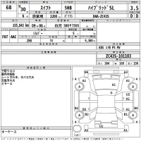 Suzuki SWIFT лот № 68 оценка 3.5  с аукциона в Японии 2