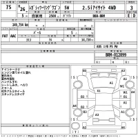 Subaru LEGACY лот № 75 оценка R  с аукциона в Японии 2