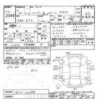 Subaru IMPREZA лот № 2049 оценка 3.5  с аукциона в Японии 7