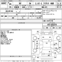 Subaru XV лот № 6047 оценка 3.5  с аукциона в Японии 2
