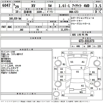 Subaru XV  с аукциона в Японии