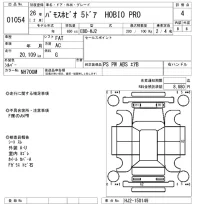 Honda VAMOS лот № 1054 оценка 4  с аукциона в Японии 8