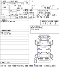 Nissan DAYZ ROOX лот № 3001 оценка 4.5  с аукциона в Японии 5
