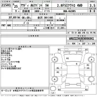 Audi A6 лот № 21501 оценка 3.5  с аукциона в Японии 2