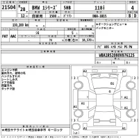 BMW 1-Series лот № 21504 оценка 4  с аукциона в Японии 2