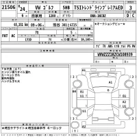Volkswagen GOLF лот № 21506 оценка 3  с аукциона в Японии 2