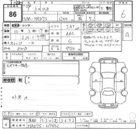 Suzuki SOLIO лот № 86 оценка 6  с аукциона в Японии 2