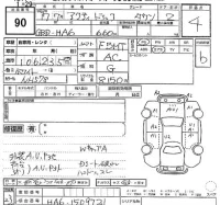 Honda ACTY TRUCK лот № 90 оценка 4  с аукциона в Японии 2