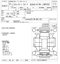 Daihatsu Atrai Wagon лот № 1077 оценка 3.5  с аукциона в Японии 8