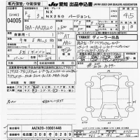 Lexus NX лот № 4005 оценка 4.5  с аукциона в Японии 9