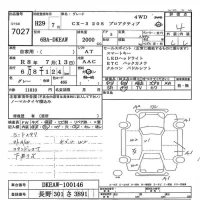 Mazda CX-3 лот № 7027 оценка 4  с аукциона в Японии 7