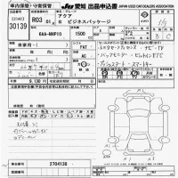 Toyota AQUA лот № 30139 оценка 3.5  с аукциона в Японии 9